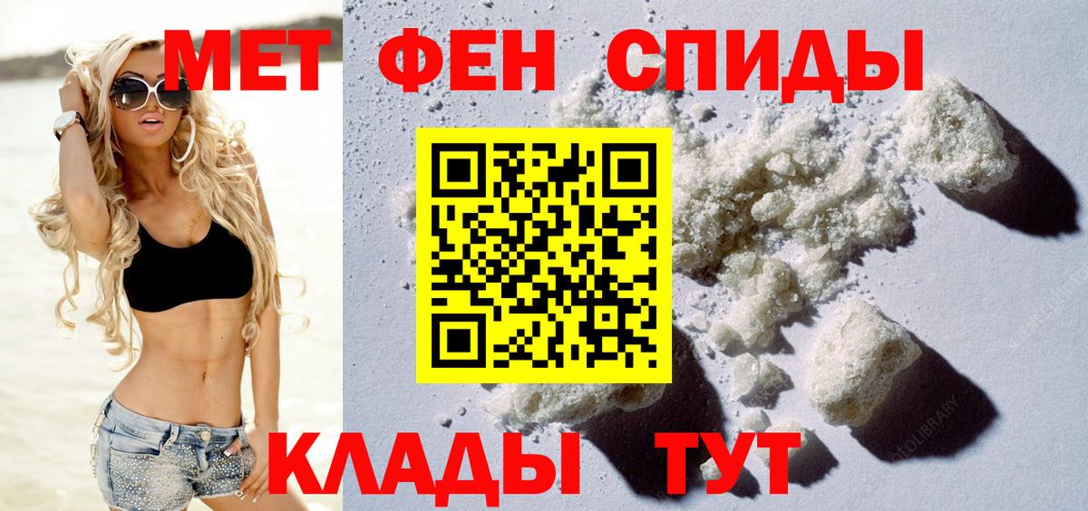 АМФЕТАМИН Premium  Вход с VPN  АМФЕТАМИН  Лобня  нарко площадка формула  Амфетамин 