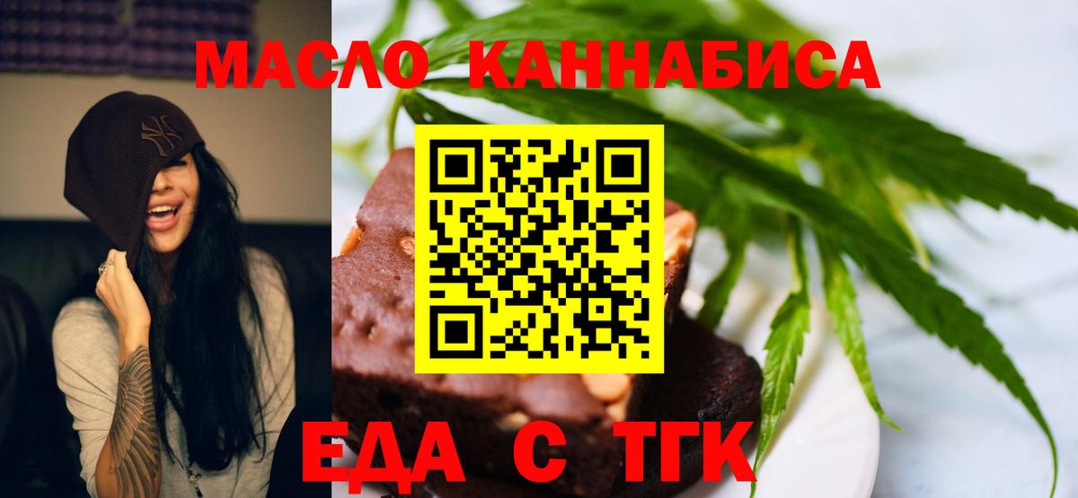 Canna-Cookies марихуана  Вход с VPN  Лобня 