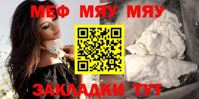mdpv Кинель