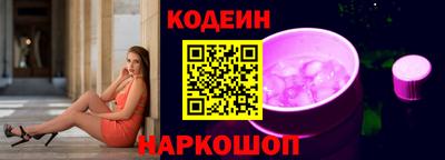 бутик Чапаевск