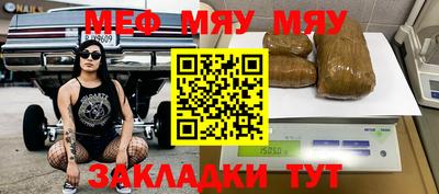 mdpv Кинель