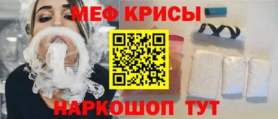mdpv Кинель