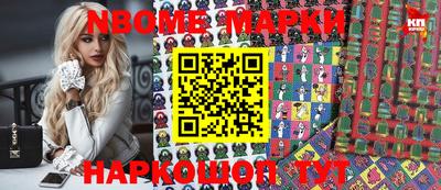 прущие грибы Кимры