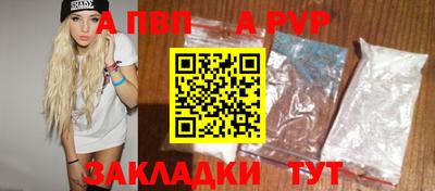 mdpv Кинель