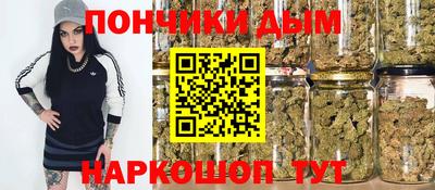 mdpv Кинель