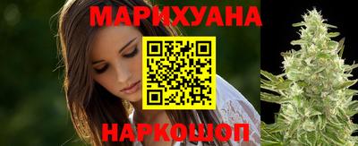 дистиллят марихуана Кингисепп