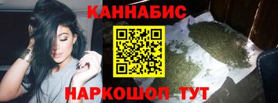 дистиллят марихуана Кингисепп