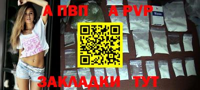 mdpv Кинель