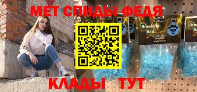 mdpv Кинель