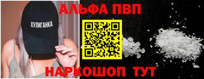 mdpv Кинель