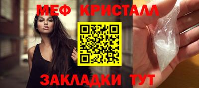 mdpv Кинель