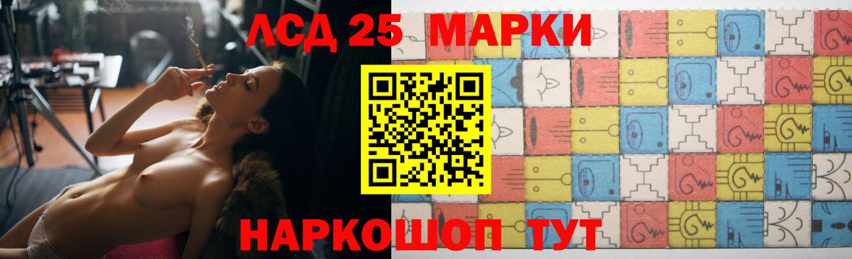 Лобня  ЛСД экстази  Лсд 25 экстази кислота  Вход с VPN  blacksprut рабочий сайт  Лсд 25 экстази ecstasy 