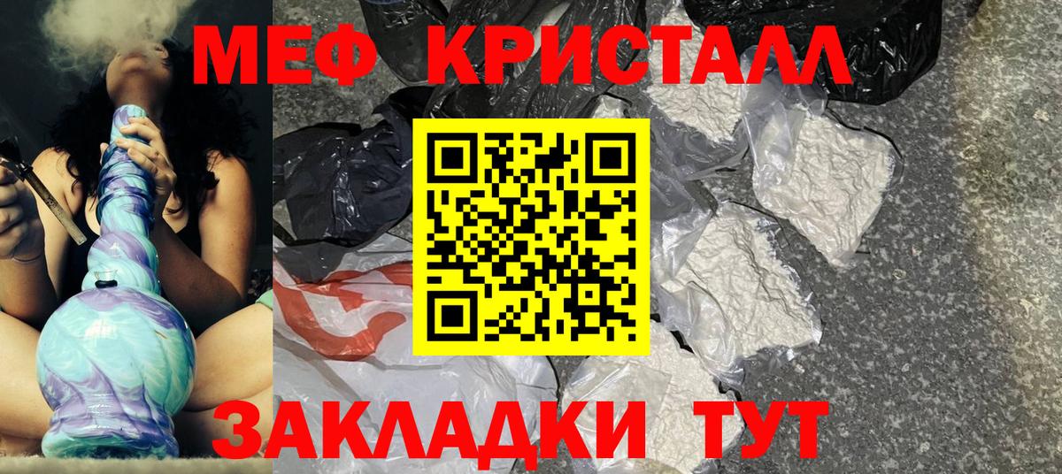 Лобня  Мефедрон  Мефедрон мяу мяу  Вход с VPN  Мефедрон 4 MMC  Мефедрон 