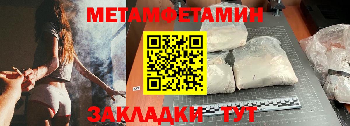 Лобня  МЕТАМФЕТАМИН винт  Вход с VPN 