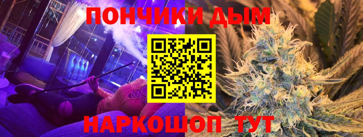 Канабис Ganja Лобня