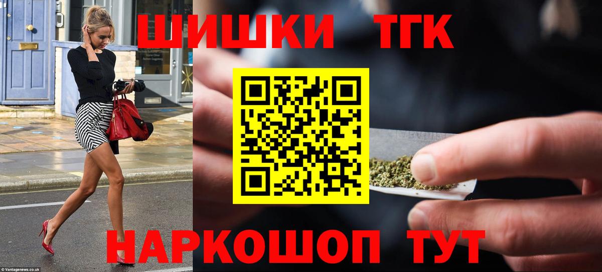 Лобня  МАРИХУАНА VHQ  Бошки марихуана White Widow  Вход с VPN  Марихуана ГИДРОПОН 
